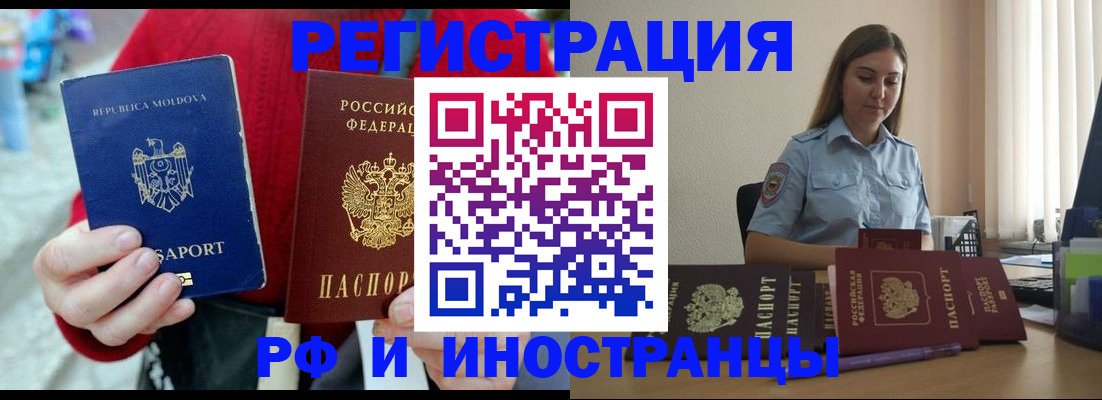 где прописаться в Светогорске