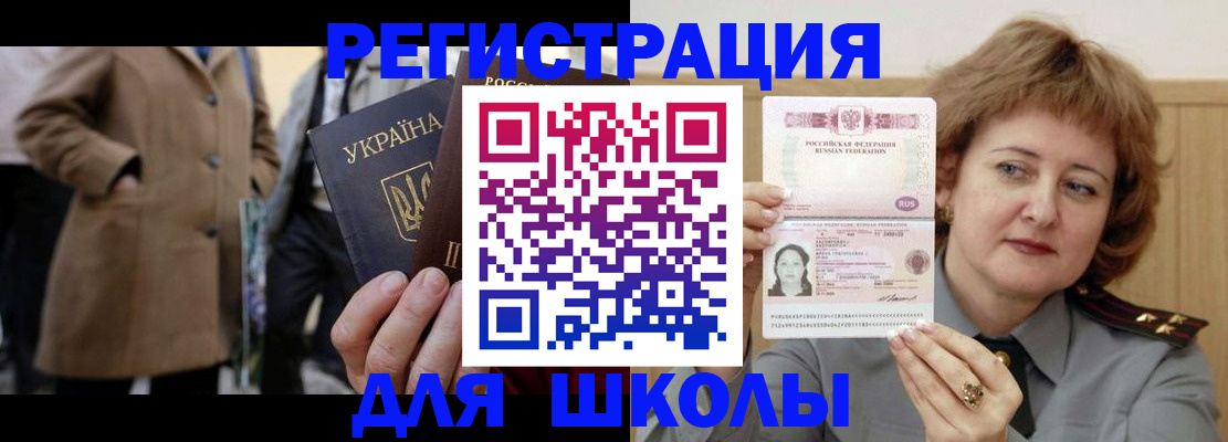 прописка гарантия в Светогорске